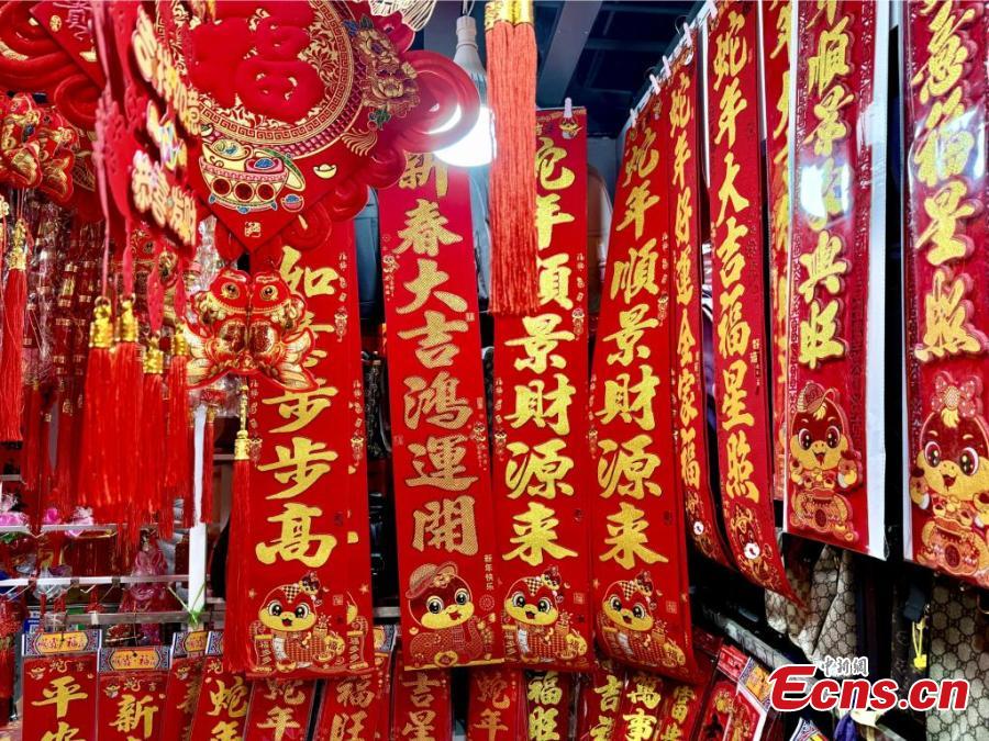 Chinese people prepare for Spring Festival